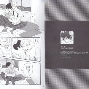 [Sushiya] Nantoka Revenge Match – Persona 5 dj [JP] – Gay Manga sex 3