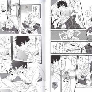 [Sushiya] Nantoka Revenge Match – Persona 5 dj [JP] – Gay Manga sex 6