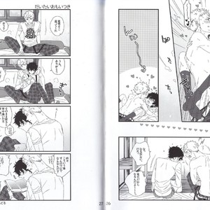 [Sushiya] Nantoka Revenge Match – Persona 5 dj [JP] – Gay Manga sex 15