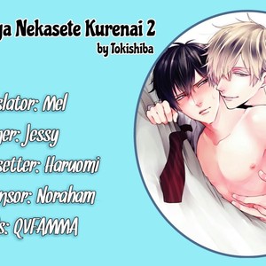 Gay Manga - [Tokishiba] Do S Obake ga Nekasete Kurenai – vol.02 [Eng] – Gay Manga