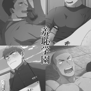 [Nakamuratakumi (kemukemuke)] Shuuchi Gakuen [JP] – Gay Manga sex 30