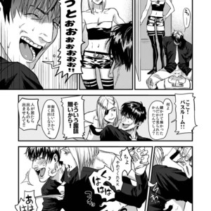 [MECCHORI (Mitsuru)] Mukashi wa Naka no Yokatta Bokura no Anal Kaihatsu – Kekkai Sensen dj [JP] – Gay Manga sex 9