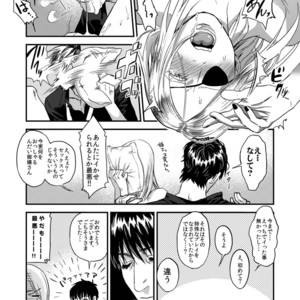 [MECCHORI (Mitsuru)] Mukashi wa Naka no Yokatta Bokura no Anal Kaihatsu – Kekkai Sensen dj [JP] – Gay Manga sex 16
