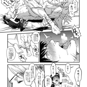 [MECCHORI (Mitsuru)] Mukashi wa Naka no Yokatta Bokura no Anal Kaihatsu – Kekkai Sensen dj [JP] – Gay Manga sex 22