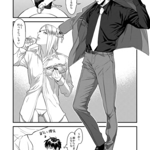 [MECCHORI (Mitsuru)] Mukashi wa Naka no Yokatta Bokura no Anal Kaihatsu – Kekkai Sensen dj [JP] – Gay Manga sex 42