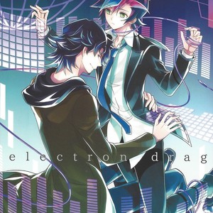 [Azuma Doujou (Azuma Hirota)] Electron Drag – Yu-Gi-Oh Vrains! dj [JP] – Gay Manga thumbnail 001
