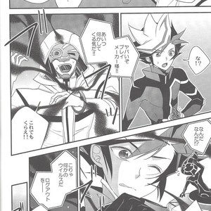 [Azuma Doujou (Azuma Hirota)] Electron Drag – Yu-Gi-Oh Vrains! dj [JP] – Gay Manga sex 5