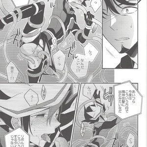 [Azuma Doujou (Azuma Hirota)] Electron Drag – Yu-Gi-Oh Vrains! dj [JP] – Gay Manga sex 12