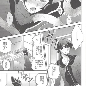 [Azuma Doujou (Azuma Hirota)] Electron Drag – Yu-Gi-Oh Vrains! dj [JP] – Gay Manga sex 14