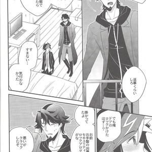 [Azuma Doujou (Azuma Hirota)] Electron Drag – Yu-Gi-Oh Vrains! dj [JP] – Gay Manga sex 17