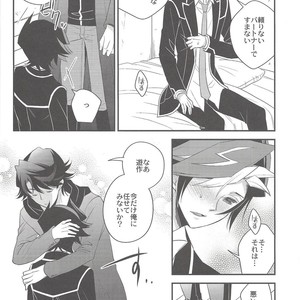 [Azuma Doujou (Azuma Hirota)] Electron Drag – Yu-Gi-Oh Vrains! dj [JP] – Gay Manga sex 19