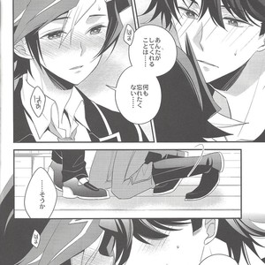 [Azuma Doujou (Azuma Hirota)] Electron Drag – Yu-Gi-Oh Vrains! dj [JP] – Gay Manga sex 21