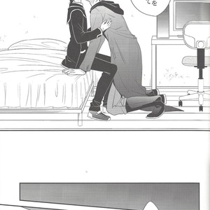 [Azuma Doujou (Azuma Hirota)] Electron Drag – Yu-Gi-Oh Vrains! dj [JP] – Gay Manga sex 22