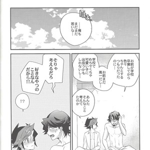 [Azuma Doujou (Azuma Hirota)] Electron Drag – Yu-Gi-Oh Vrains! dj [JP] – Gay Manga sex 31