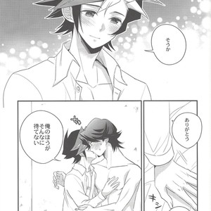 [Azuma Doujou (Azuma Hirota)] Electron Drag – Yu-Gi-Oh Vrains! dj [JP] – Gay Manga sex 32