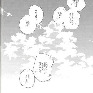 [Azuma Doujou (Azuma Hirota)] Electron Drag – Yu-Gi-Oh Vrains! dj [JP] – Gay Manga sex 33