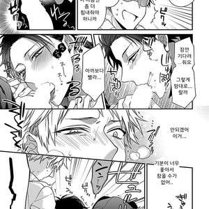 [KIRISHIKI Tokico] Yakuza-sama no Omocha [kr] – Gay Manga sex 24