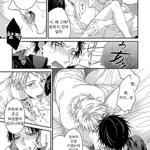 [KIRISHIKI Tokico] Yakuza-sama no Omocha [kr] – Gay Manga sex 132
