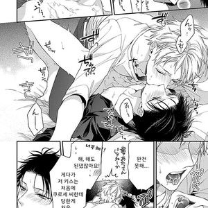 [KIRISHIKI Tokico] Yakuza-sama no Omocha [kr] – Gay Manga sex 137