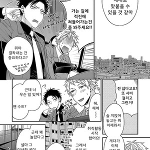 [KIRISHIKI Tokico] Yakuza-sama no Omocha [kr] – Gay Manga sex 142