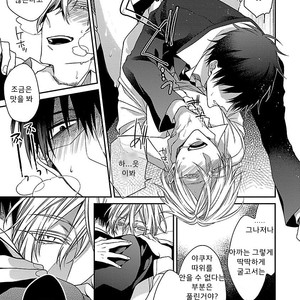 [KIRISHIKI Tokico] Yakuza-sama no Omocha [kr] – Gay Manga sex 166