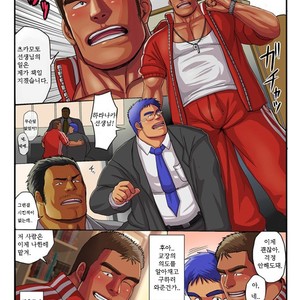 [Mousou Wakusei (Moritake)] Cum Again [kr] – Gay Manga sex 2