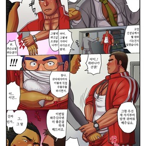 [Mousou Wakusei (Moritake)] Cum Again [kr] – Gay Manga sex 3