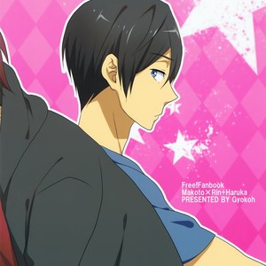 [Gyoukou (YAKI Rio)] Free! dj – Megane Moe [Eng] – Gay Manga thumbnail 001