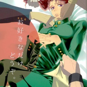 Gay Manga - [Mizuno Haruki] Just as you like – Jojo dj [JP] – Gay Manga