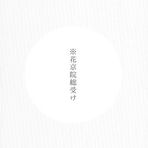 [Mizuno Haruki] Just as you like – Jojo dj [JP] – Gay Manga sex 2