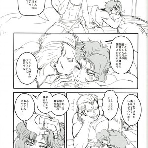 [Mizuno Haruki] Just as you like – Jojo dj [JP] – Gay Manga sex 20