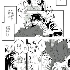 [Mizuno Haruki] Just as you like – Jojo dj [JP] – Gay Manga sex 21