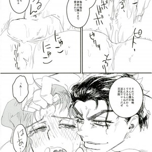 [Mizuno Haruki] Just as you like – Jojo dj [JP] – Gay Manga sex 23