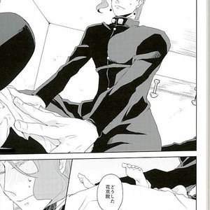 [Chokujo Impulse] Junjo Sensation – Jojo dj [JP] – Gay Manga sex 9