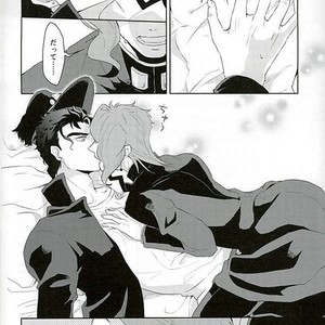 [Chokujo Impulse] Junjo Sensation – Jojo dj [JP] – Gay Manga sex 10
