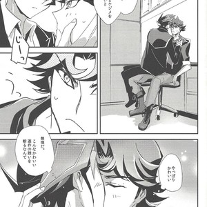 [Sakasadorirakka (Toi)] With Yusaku For The Night – Yu-Gi-Oh! VRAINS dj [JP] – Gay Manga sex 4