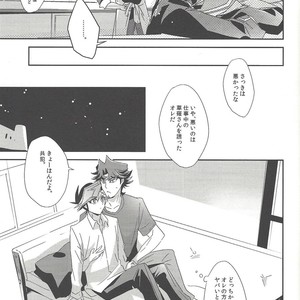 [Sakasadorirakka (Toi)] With Yusaku For The Night – Yu-Gi-Oh! VRAINS dj [JP] – Gay Manga sex 6