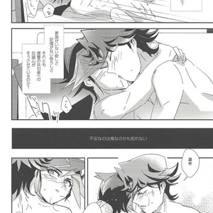 [Sakasadorirakka (Toi)] With Yusaku For The Night – Yu-Gi-Oh! VRAINS dj [JP] – Gay Manga sex 13