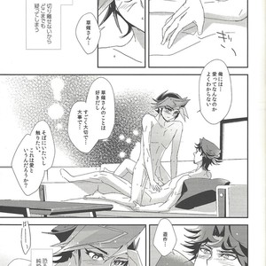 [Sakasadorirakka (Toi)] With Yusaku For The Night – Yu-Gi-Oh! VRAINS dj [JP] – Gay Manga sex 14