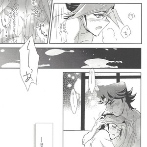 [Sakasadorirakka (Toi)] With Yusaku For The Night – Yu-Gi-Oh! VRAINS dj [JP] – Gay Manga sex 16