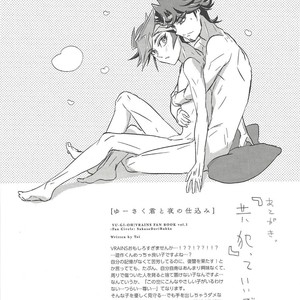 [Sakasadorirakka (Toi)] With Yusaku For The Night – Yu-Gi-Oh! VRAINS dj [JP] – Gay Manga sex 17
