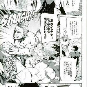 [Omega 2-D] First Love Crusher – Boku no Hero Academia Dj. [JP] – Gay Manga sex 3