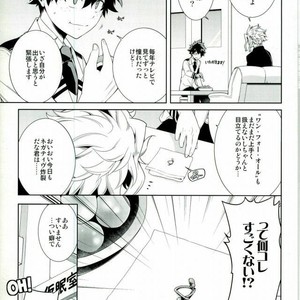 [Omega 2-D] First Love Crusher – Boku no Hero Academia Dj. [JP] – Gay Manga sex 5