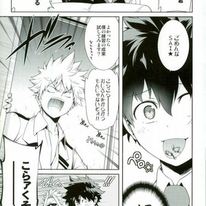 [Omega 2-D] First Love Crusher – Boku no Hero Academia Dj. [JP] – Gay Manga sex 7
