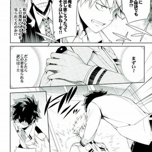 [Omega 2-D] First Love Crusher – Boku no Hero Academia Dj. [JP] – Gay Manga sex 8