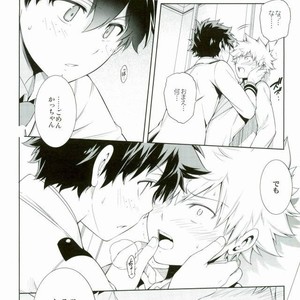 [Omega 2-D] First Love Crusher – Boku no Hero Academia Dj. [JP] – Gay Manga sex 10
