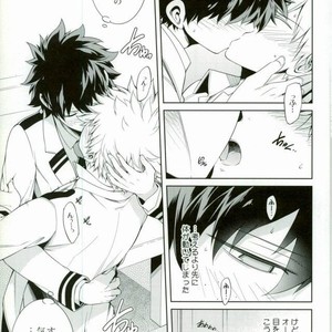 [Omega 2-D] First Love Crusher – Boku no Hero Academia Dj. [JP] – Gay Manga sex 11