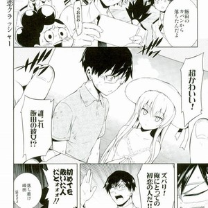 [Omega 2-D] First Love Crusher – Boku no Hero Academia Dj. [JP] – Gay Manga sex 15