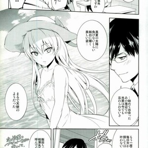 [Omega 2-D] First Love Crusher – Boku no Hero Academia Dj. [JP] – Gay Manga sex 16