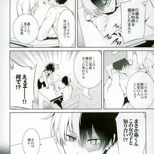 [Omega 2-D] First Love Crusher – Boku no Hero Academia Dj. [JP] – Gay Manga sex 17